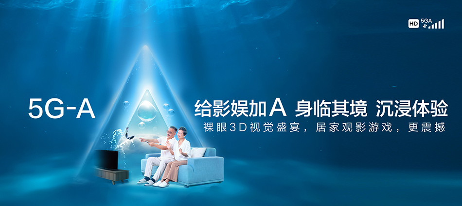 中国移动莱芜区移动宽带
